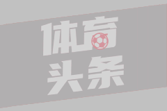 方镜淇出击失误古斯塔沃头球破门，津门虎0-3上海海港